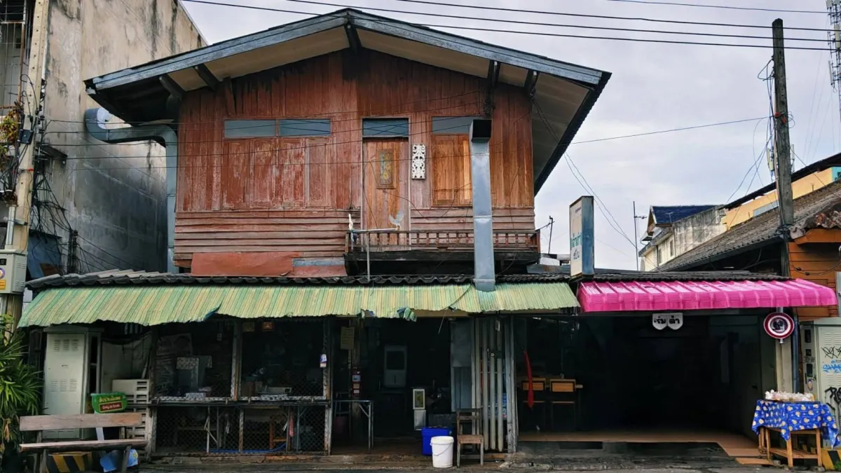 ขายบ้านพร้อมที่ดิน 17 ล้าน ทำเลทองในคูเมืองเชียงใหม่